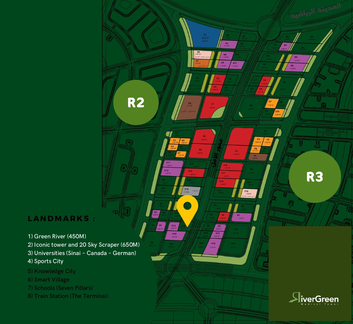 River Green Medical Towerريفر جرين العاصمة الادارية