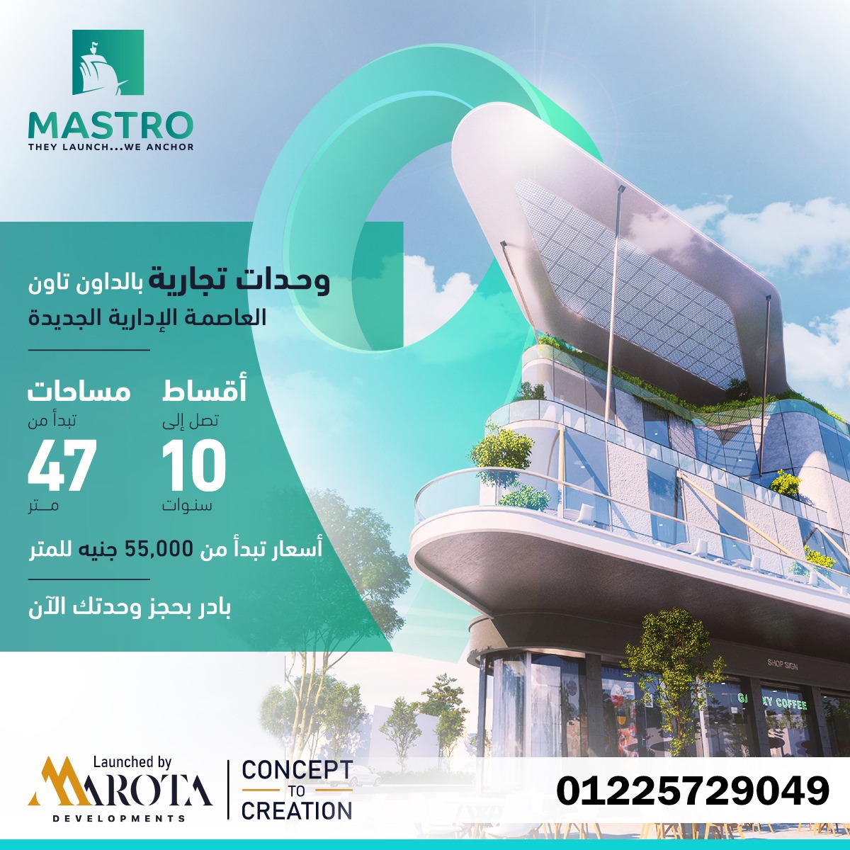 Mastro Mall New Capital