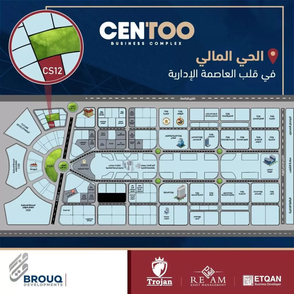 Centoo Mall