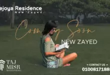 Dejoya Residence New Zayed دي جويا ريزيدنس الشيخ زايد