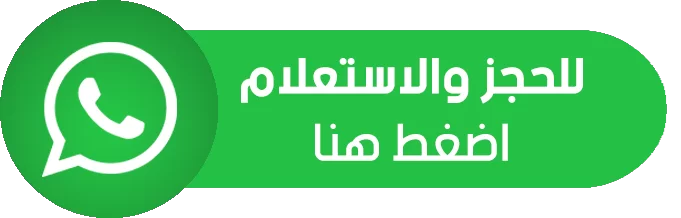 باراجون ثري العاصمة الادارية