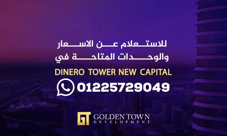 Dinero Tower New Capital