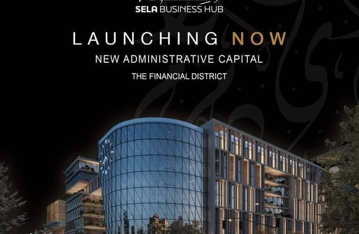 Sela Business Hub