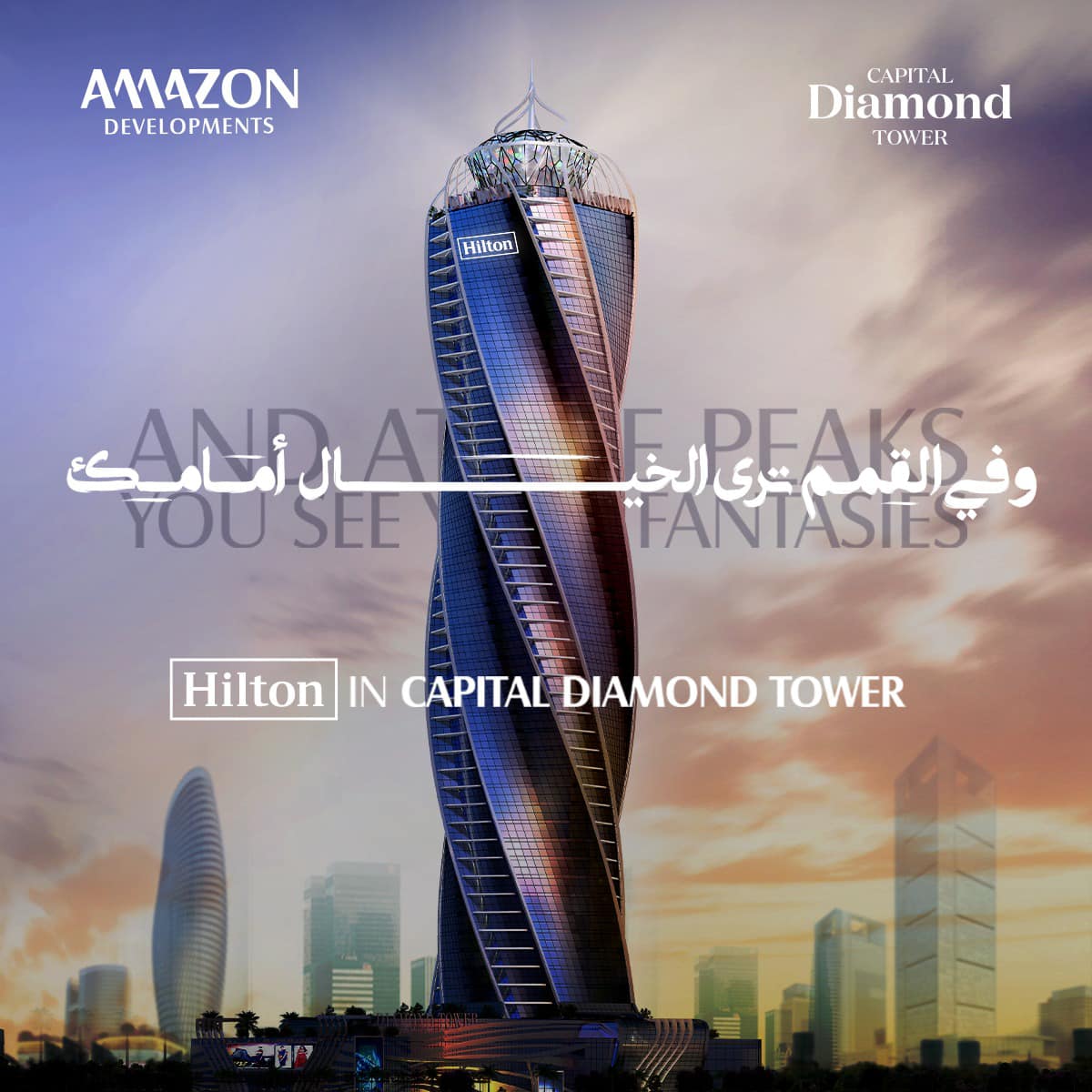 Capital Diamond Tower