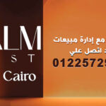 Palm East New Cairo