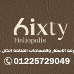 6ixty Mall Heliopolis