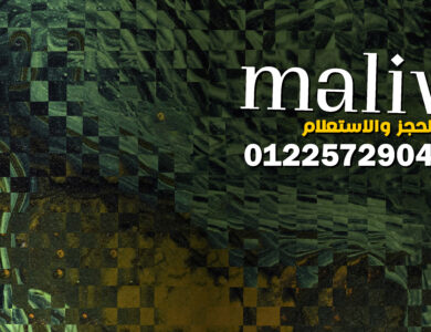 Maliv New Cairo